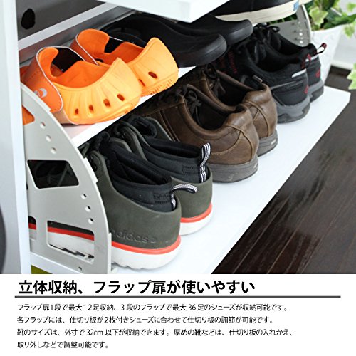 Amazon｜下駄箱 シューズラック 最大36足収納 シューズボックス